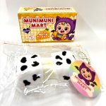 画像5: MUNIMUNI MARTスクイーズ・チーズケーキ (5)