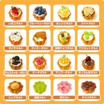 画像3: MUNIMUNI MARTスクイーズ・タルト (3)