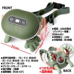 画像8: カメの手も借りたい！本格もみ玉マッサージ りらネック 温熱機能付き (8)