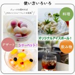 画像4: 送料無料 球体氷が簡単に製氷！直接入れられる！アイスボールメーカー (4)