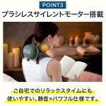 画像6: カメの手も借りたい！本格もみ玉マッサージ りらネック 温熱機能付き (6)