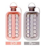 画像8: 送料無料 球体氷が簡単に製氷！直接入れられる！アイスボールメーカー (8)