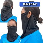 画像6: 熱中症対策 涼感カバー3種セット（レディース） (6)