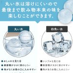 画像5: 送料無料 球体氷が簡単に製氷！直接入れられる！アイスボールメーカー (5)