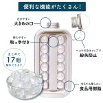 画像3: 送料無料 球体氷が簡単に製氷！直接入れられる！アイスボールメーカー (3)