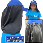 画像8: 熱中症対策 涼感カバー3種セット（メンズ） (8)