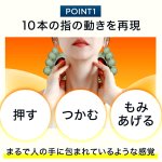 画像4: カメの手も借りたい！本格もみ玉マッサージ りらネック 温熱機能付き (4)