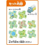 画像6: ちいかわ「はしる！ハチワレ」 (6)
