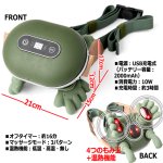 画像8: カメの手も借りたい！本格もみ玉マッサージ りらネック 温熱機能付き (8)