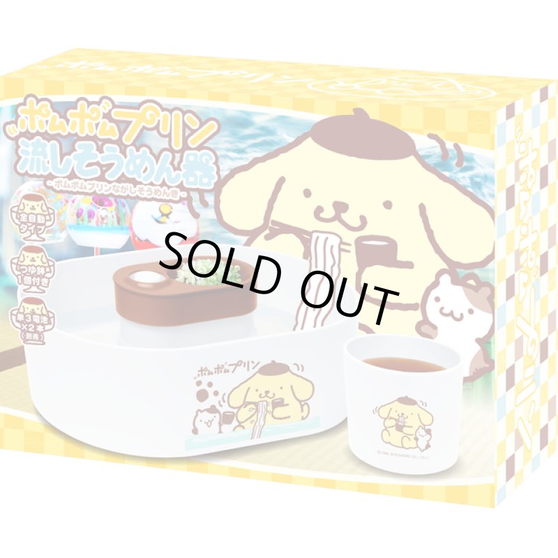 画像12: サンリオキャラクターズ流しそうめん器 (12)