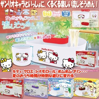 スポンジ・ボブ3分スピード・ポップコーンメーカー(スポンジボブ,簡単