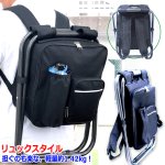 画像3: NEW保冷保温機能付どこでも座れるリュックチェア (3)