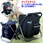 画像4: NEW保冷保温機能付どこでも座れるリュックチェア (4)