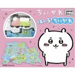 画像2: ちいかわ「はしる！ちいかわ」 (2)