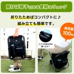 画像6: NEW保冷保温機能付どこでも座れるリュックチェア (6)