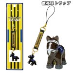 画像3: マスカレードボール ボールペン&携帯ストラップセット (3)