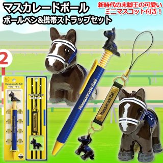 玩具ホビー - ポニーショッピングモール