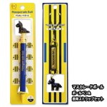 画像6: マスカレードボール ボールペン&携帯ストラップセット (6)