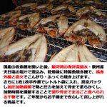 画像4: 骨まで食べれる焼き魚「まるごとくん」4種9枚セット (4)