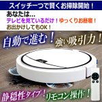 画像5: 強力吸引＋水拭き対応！6モード搭載ハイテクロボット掃除機 (5)