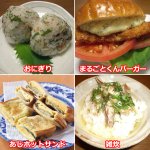 画像8: 骨まで食べれる焼き魚「まるごとくん」4種9枚セット (8)