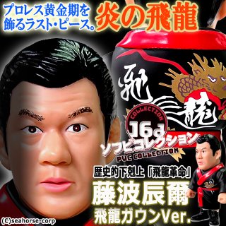 ブルーザー・ブロディ　POWER TOWN　新品未開封 16dソフビコレクション ブルーザー・ブロディJRH-26