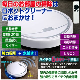 生活家電 - ポニーショッピングモール
