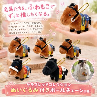 nicousaぬいぐるみスリッパLNX-NIU0022Z