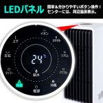画像7: 省エネ冷却！ペルチェ式パワフル冷風扇 (7)
