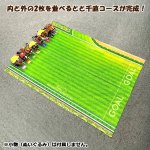 画像3: 千直ダッシュスポーツタオル (3)