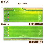 画像9: 千直ダッシュスポーツタオル (9)