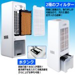画像6: 省エネ冷却！ペルチェ式パワフル冷風扇 (6)