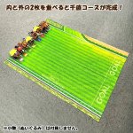 画像3: 千直ダッシュスポーツタオル (3)