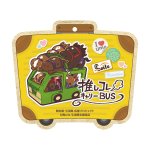 画像11: 馬運車型「推しコレキャリーBUS」 (11)