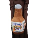 画像6: ソルマック サキノミ クッション (6)