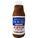 画像4: 愛情一本 チオビタ クッション (4)
