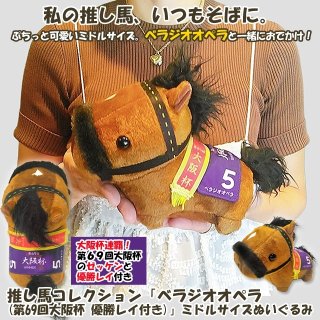 G1を制した名馬特集 - ポニーショッピングモール