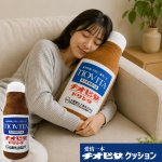 画像8: 愛情一本 チオビタ クッション (8)