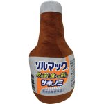 画像4: ソルマック サキノミ クッション (4)