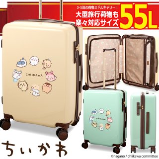 ちいかわ大特集 - ポニーショッピングモール