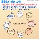 画像2: ちいかわ ジッパースーツケース35L (2)
