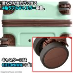 画像5: ちいかわ ジッパースーツケース55L (5)