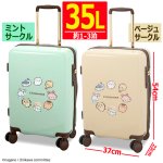 画像7: ちいかわ ジッパースーツケース35L (7)