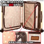 画像6: ちいかわ ジッパースーツケース55L (6)