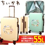 画像9: ちいかわ ジッパースーツケース55L (9)