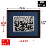 画像6: 送料無料！古希・喜寿祝いギフト 藍浩之 世界でたった1つのオリジナル絵文字アート (6)