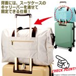画像7: ちいかわ 折りたたみボストンバッグ Mサイズ (7)