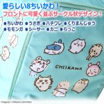 画像3: ちいかわ 折りたたみボストンバッグ Mサイズ (3)