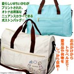 画像2: ちいかわ 折りたたみボストンバッグ Mサイズ (2)