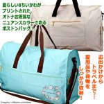 画像2: ちいかわ 折りたたみボストンバッグ Lサイズ (2)